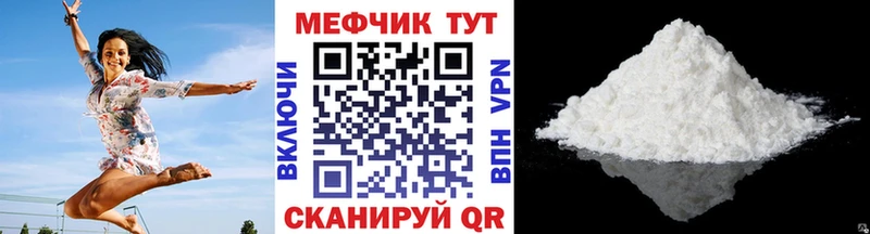 Где купить наркоту Новозыбков Бутират Каннабис МЕФ ГАШИШ Cocaine Альфа ПВП