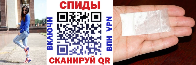 Амфетамин VHQ  Новозыбков 