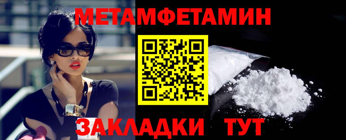 АМФ VHQ Новозыбков