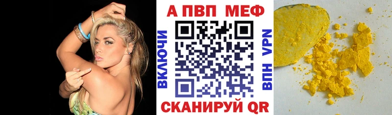 APVP СК КРИС omg ссылки Новозыбков