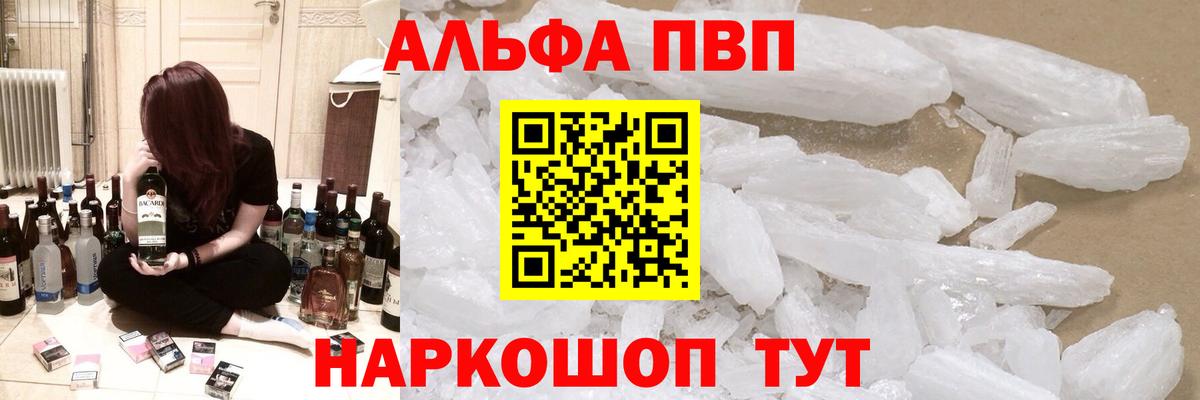 КОКАИН Новозыбков