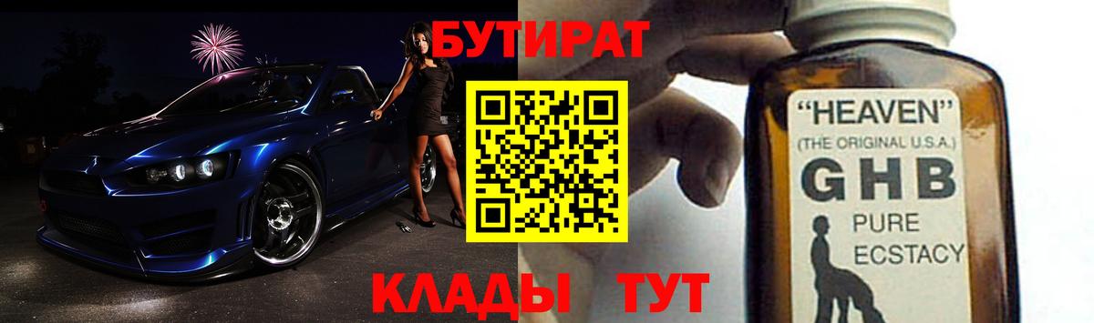 Меф   Кокаин  Alpha-PVP СК кристаллы  Вход с VPN  ГАШИШ  МЕТАМФЕТАМИН  Новозыбков  Конопля  Вейп ТГК 
