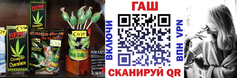 Canna-Cookies конопля  shop клад  Новозыбков 