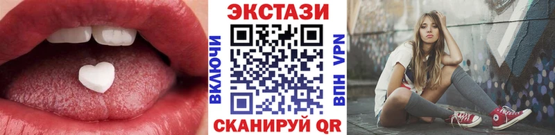 что такое   Новозыбков  Ecstasy VHQ 
