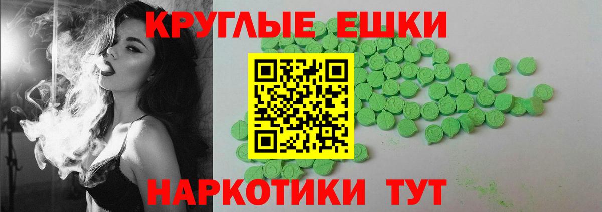 Новозыбков  ЭКСТАЗИ Philipp Plein  Ecstasy 99%  Вход с VPN 