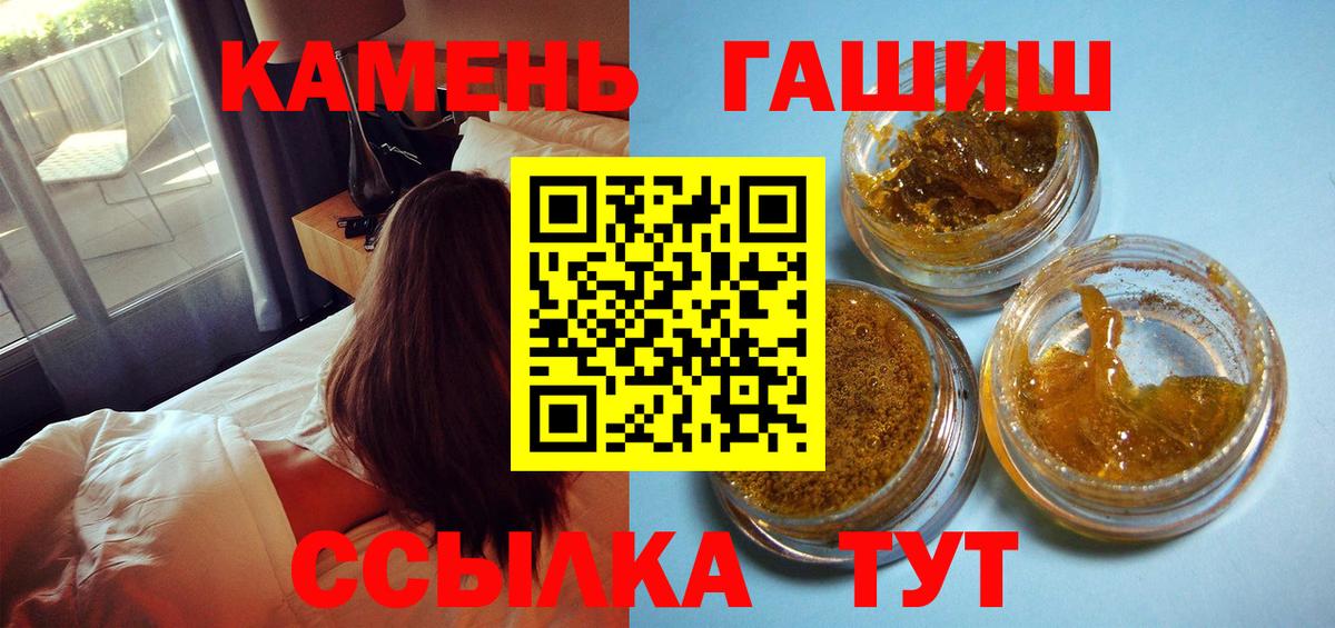 ГАШ AMNESIA HAZE Новозыбков