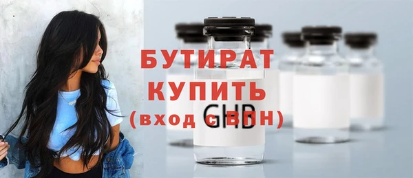 меф Алексин
