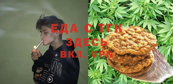 меф Алексин