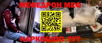 таблы Донской