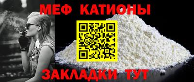 бошки Донецк