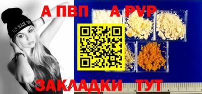 бошки Донецк