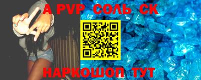 стафф Дубна