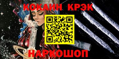 бошки Донецк