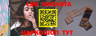 таблы Донской