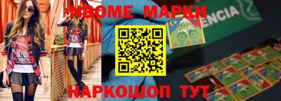 бошки Донецк