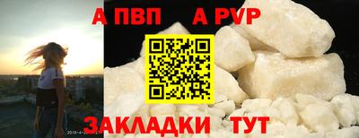 таблы Донской