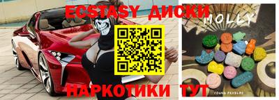 стафф Дубна