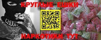 таблы Донской