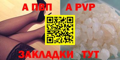 бошки Донецк
