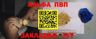 бошки Донецк