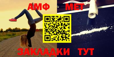 таблы Донской