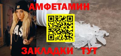 таблы Донской