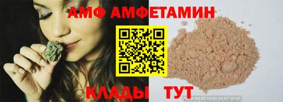 бошки Донецк
