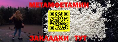 таблы Донской