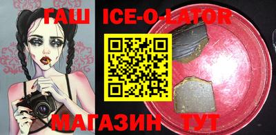 бошки Донецк