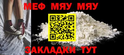 таблы Донской