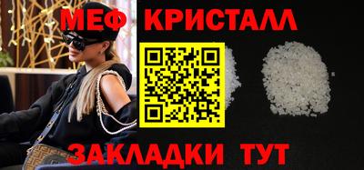 таблы Донской