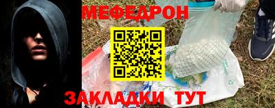 таблы Донской