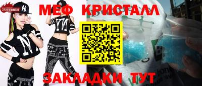 бошки Донецк