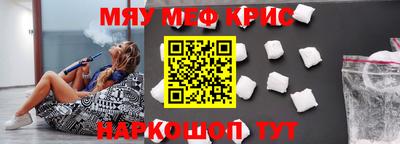 бутират Старая Купавна