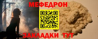 таблы Донской