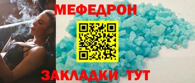 стафф Дубна