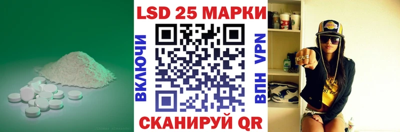 купить наркоту  Новозыбков  LSD-25 экстази ecstasy 