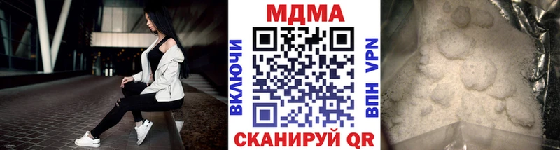 где найти   Новозыбков  MDMA молли 