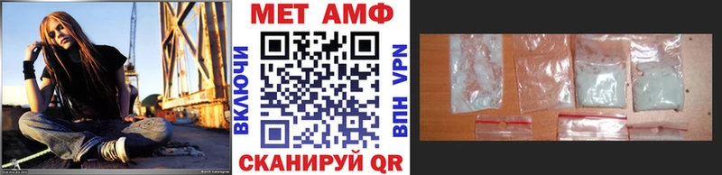 МЕТАМФЕТАМИН пудра  Новозыбков 