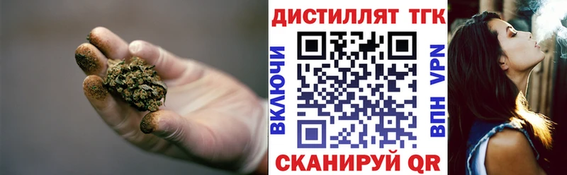 ТГК вейп  Новозыбков 